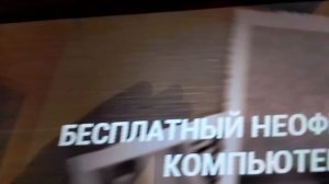 Как достать соседа (фан Порт2014)  Ролик С Планшета