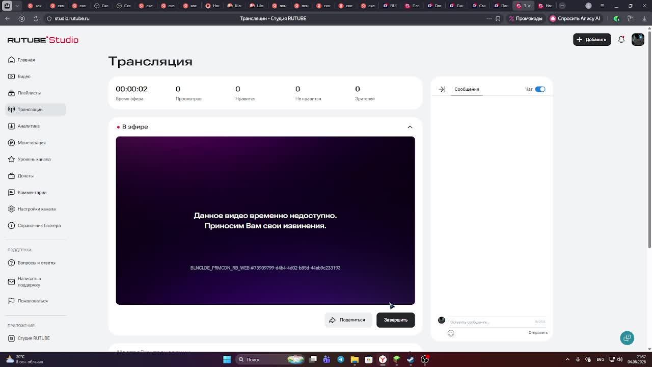 играю в бедварс смотреть онлайн