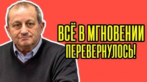 🤯 ДИКАЯ ИСТЕРИКА! Яков Кедми - ФАТАЛЬНОЕ решение Путина ДОБЬЁТ Запад! Трамп резко ПЕРЕДУМАЛ