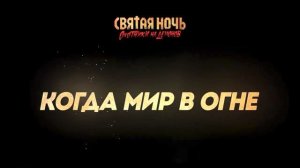 Фильм