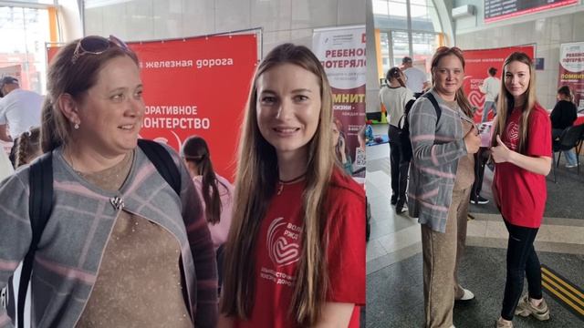 Фестиваль "Дорогой единой". Вокзал - территория здоровья. Отзыв о мероприятии гостей п.Хор смотреть онлайн