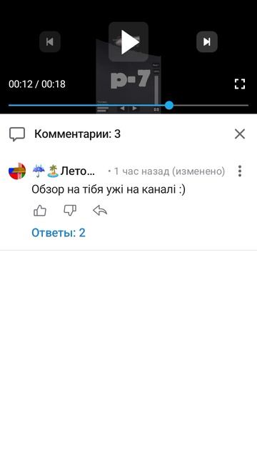 а что с этим делать? смотреть онлайн