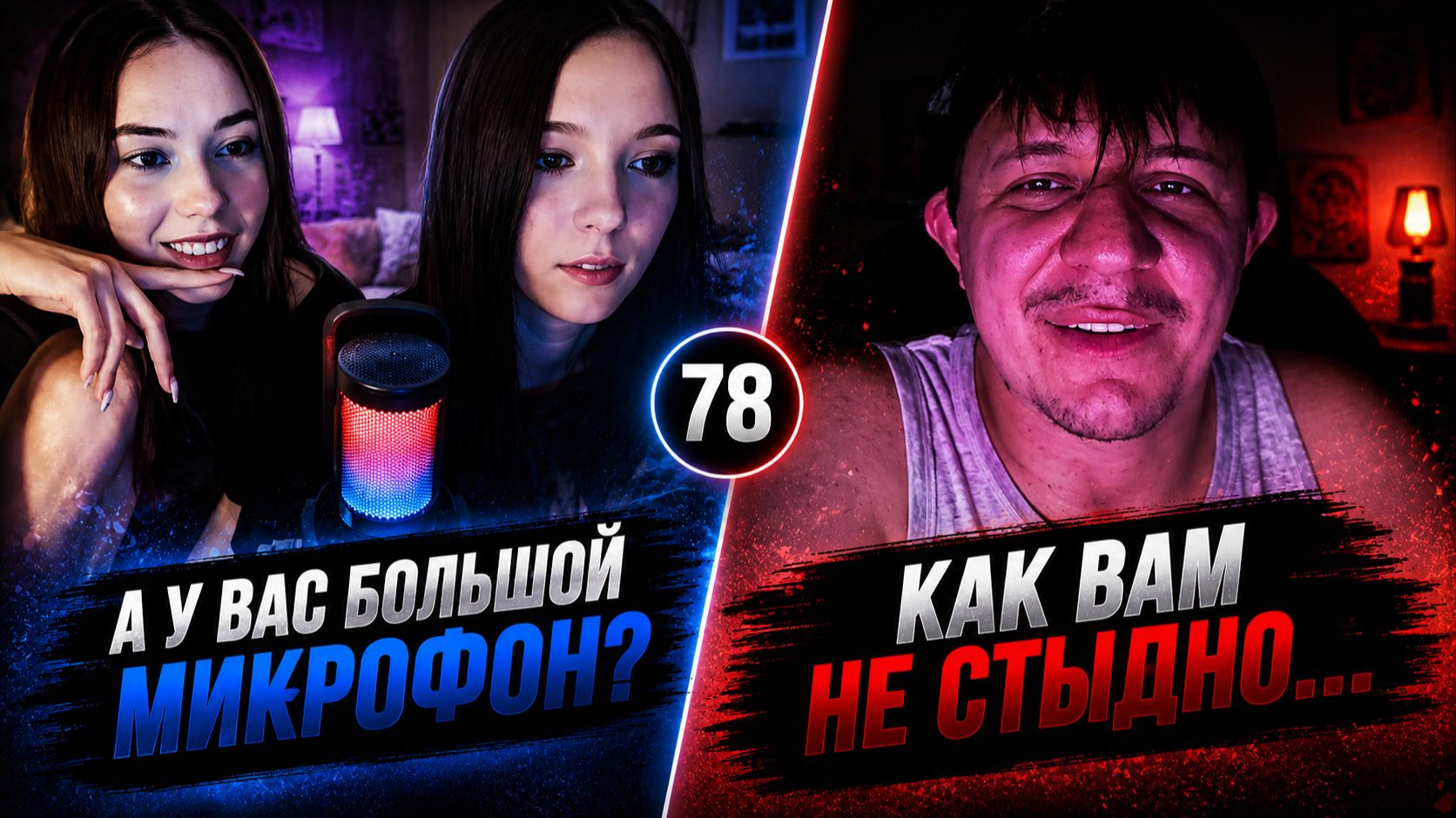 ЛЕЧИМ ПОШЛОСТЬ В ЧАТРУЛЕТКЕ 😳 | Актёр озвучки в чатрулетке | Дмитрий Кравченко #78 смотреть онлайн