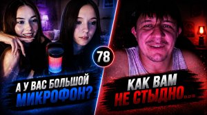 ЛЕЧИМ ПОШЛОСТЬ В ЧАТРУЛЕТКЕ 😳 | Актёр озвучки в чатрулетке | Дмитрий Кравченко #78