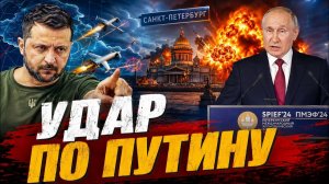 ЗЕЛЕНСКИЙ ПРИКАЗАЛ СПРЯТАТЬ РАКЕТЫ ДЛЯ ПЭТРИОТ  (Иностранное мнение) Я Глобалист