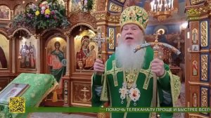 Свято-Троицкий Селенгинский монастырь отметил свой престольный праздник