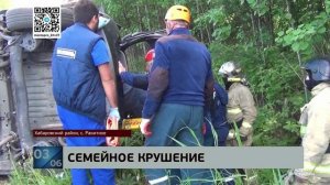 Семейное крушение: из перевернутой машины пришлось доставать спасателям беременную маму и двух детей