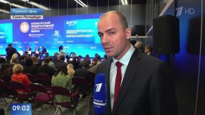 Эльвира Набиуллина не будет выступать на главной сессии ПМЭФ.
