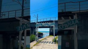 Гостевой дом Престиж. Дорога от нас до морюшка