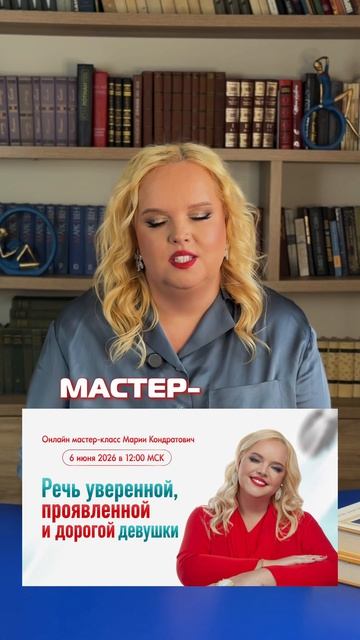 Как избавиться от страха говорить