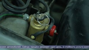 03.06.2026 Перевод машин на газ стимулирует малый бизнес