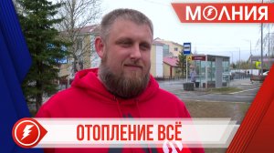В Пуровском районе официально завершился отопительный сезон