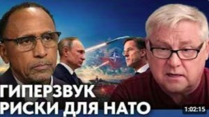 Что происходит с Украиной и фронтом сейчас - Гарланд Никсон и Станислав Крапивник