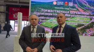 Крупный спортивно-туристический комплекс появится в Шерегеше