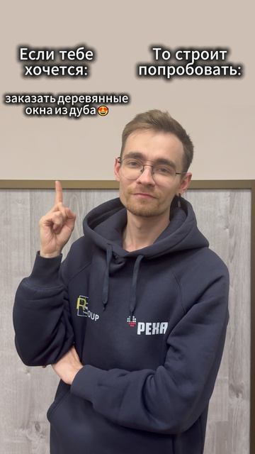 Как выбрать окно в квартиру?
