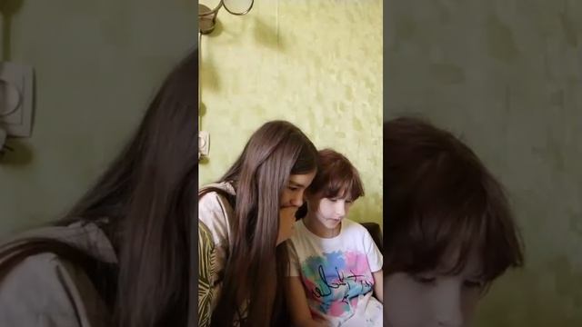 рада и тая