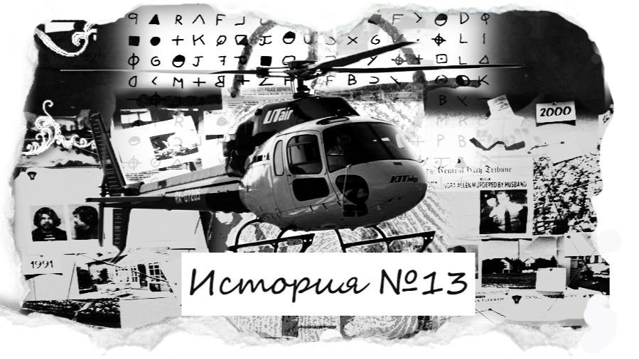 Ураган Катрина. История спасения тяжелобольных пациентов во время самого разрушительного урагана смотреть онлайн