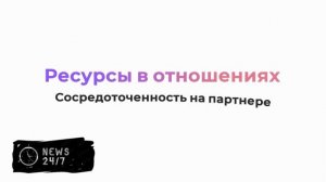 Психологи объяснили, почему в отношениях становится меньше романтики