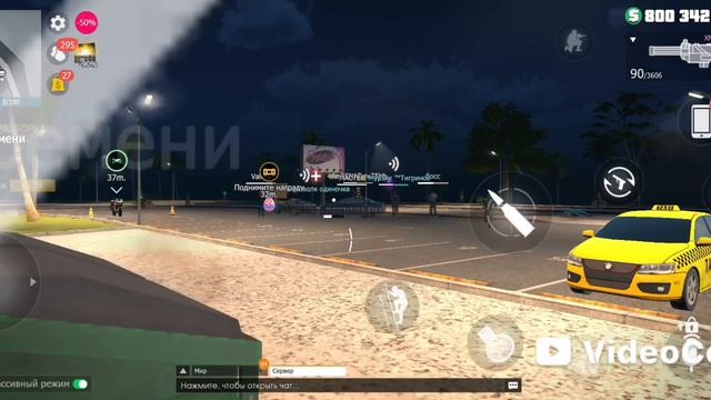 Grand criminal online gko смотреть онлайн