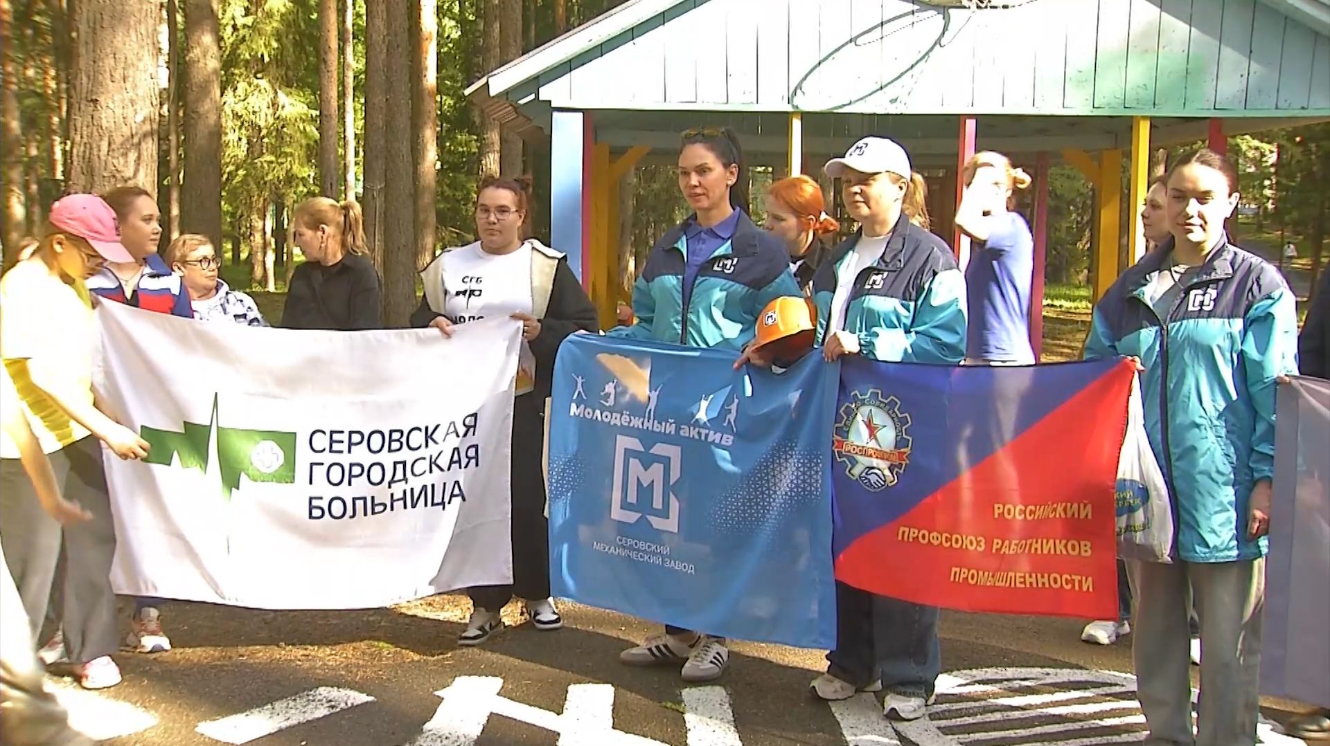 Профсоюз в лагере: члены 7 профсоюзных организаций нашего округа посетили «Чайку» смотреть онлайн