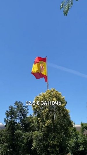 БАРСЕЛОНА СНОВА ОТМЕНЯЕТ ТУРИСТОВ!