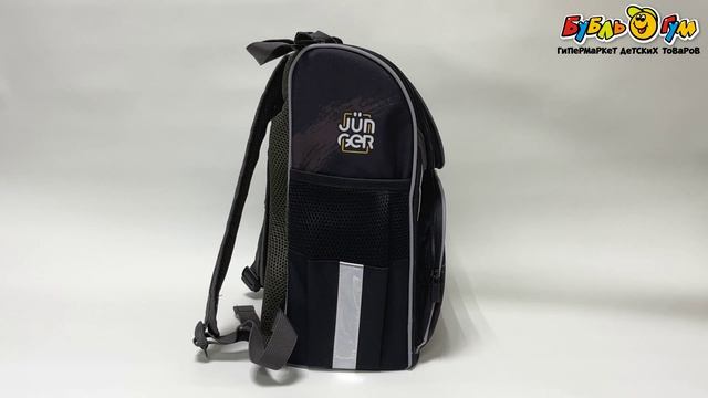356825 Ранец JUNGER корпусный Внедорожник 4х4 со светоотражателями эргономичный для начальной школы смотреть онлайн