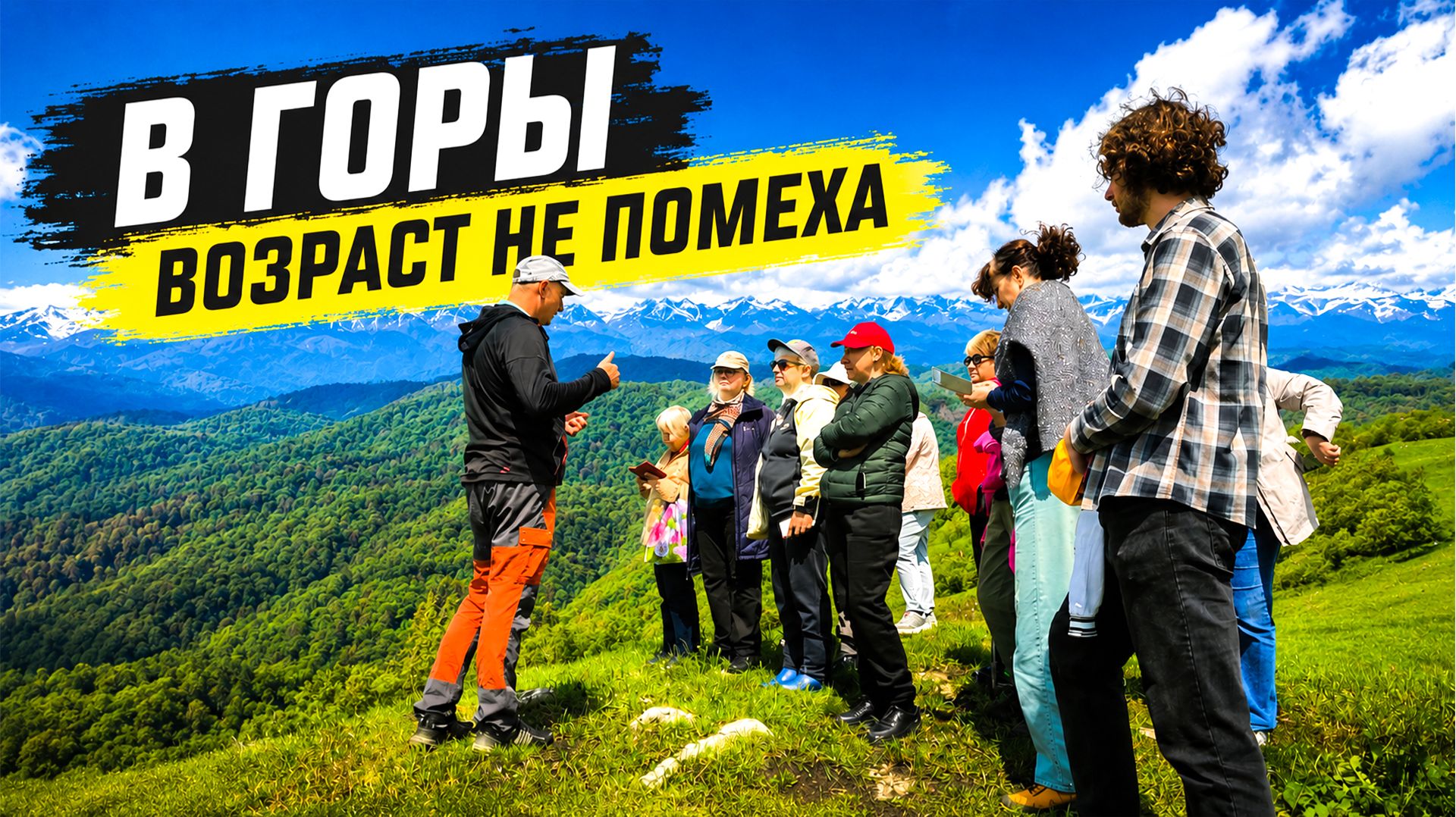 Псебай. Великолепие гор и мощь горной реки! В бой идут одни... Мостовский район Краснодарский край.