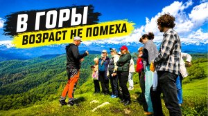 Псебай. Великолепие гор и мощь горной реки! В бой идут одни... Мостовский район Краснодарский край.