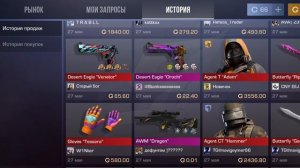 минус 20к рублей