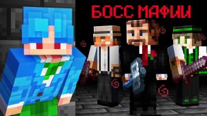 За Мной Охотится Глава Мафии Самого ОПАСНОГО Сервера