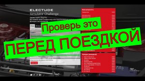 Ошибок нет. Замена ЭБУ.