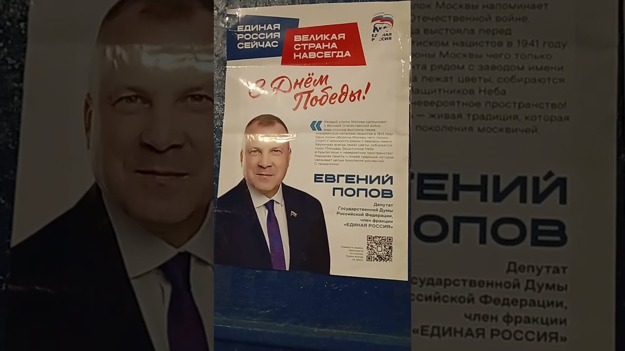 Приморский муж Скабеевой вещает не только с голубого экрана смотреть онлайн