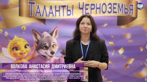 ХI Всероссийский хореографический конкурс «Таланты Черноземья» г. Тамбов, 16 мая 2026
