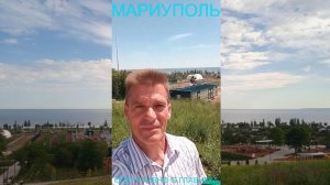 Мариуполь ОПЕРАТИВНО О ГЛАВНОМ 04.06.26 ПОНЯТНО ДЛЯ ВСЕХ Комсомольский бульвар #новости