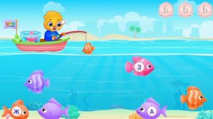 Весело, рыбалка, развивающий мультфильм