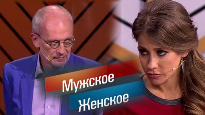 МУЖСКОЕ-ЖЕНСКОЕ 04.06.2026 - НЕ ДЛЯ КУХНИ РОЖДЕНА ( ЧАСТЬ 1 ) смотреть онлайн