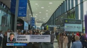 Соглашения для Ставрополья: итоги второго дня на ПМЭФ