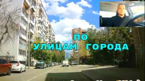 Саратов 03 июня 2026 года от Лермонтова до Блинова