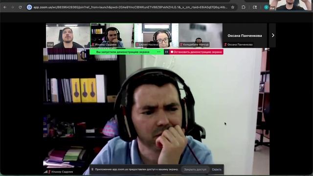Zoom-встреча по Claude от 02.06.26 смотреть онлайн