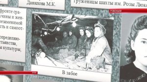 ИНИЦИАТИВА ЗА ПОЛУЧЕНИЕ ПОЧЕТНОГО ЗВАНИЯ