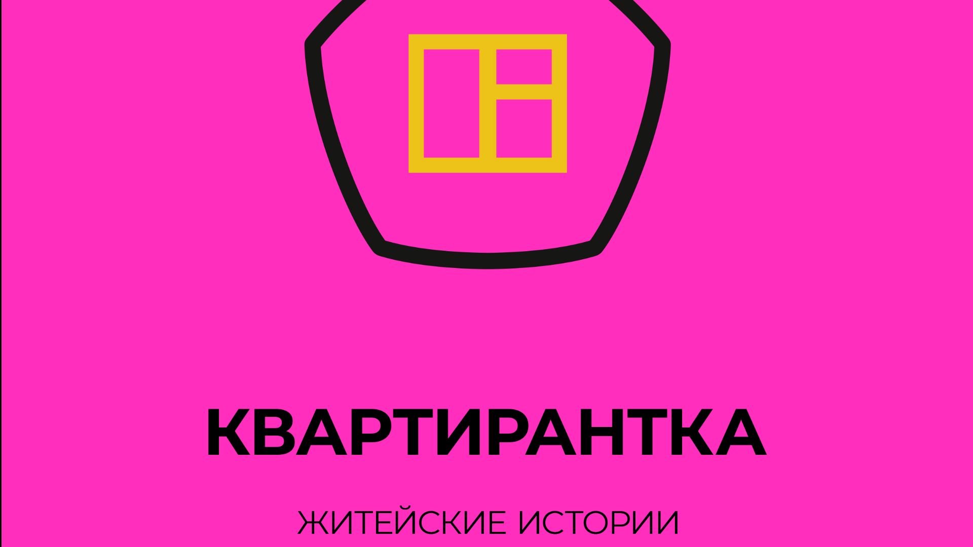 Азиатская квартирантка не оставила выбора Азиатская квартирантка не оставила выбора