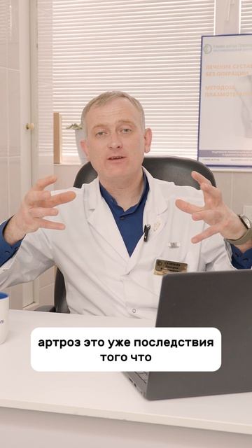 Артрит / Артроз. В чем разница?