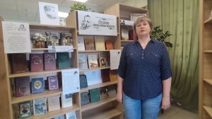 «Читаем Пушкина». Т. Слепченко