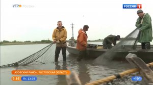 Россия1 Утро России 22.05.2026