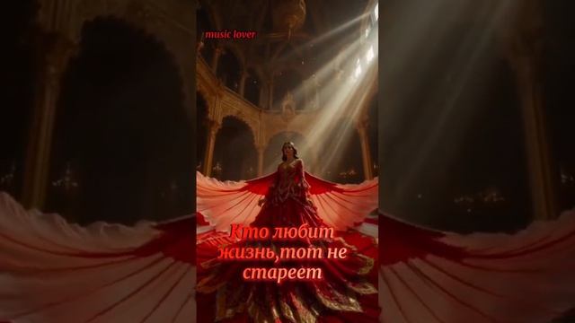 Кто любит жизнь👍👍👍 смотреть онлайн