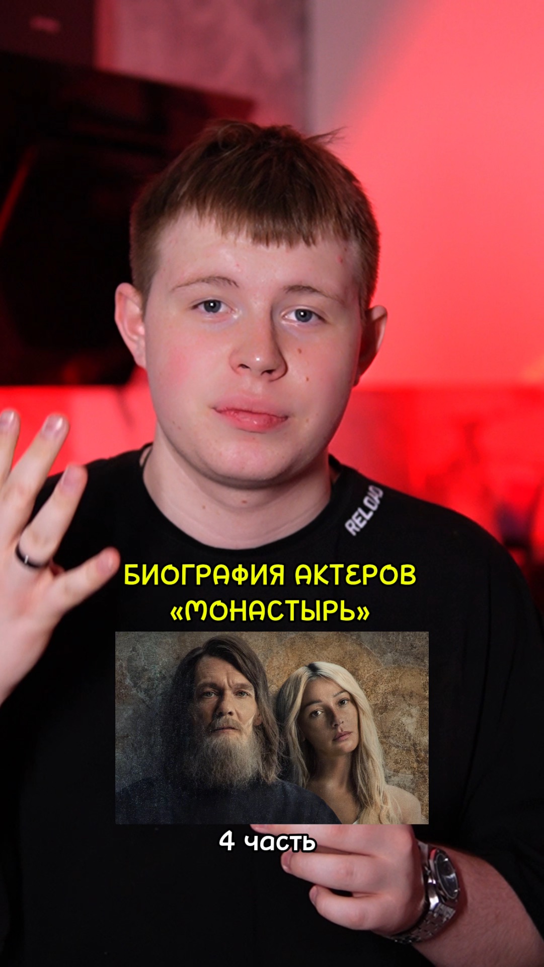 ❗️Биография актёров сериала «Монастырь» - 4 ЧАСТЬ!❤️ #кино #сериал #фильм #драма #мелодрама смотреть онлайн