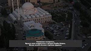 «Г1аданги, г1амалги, заманги». Праздник милости и добра