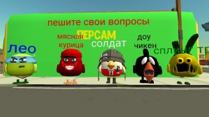 пешите свои вопросы персам (взял идею с канала артёмка24к)