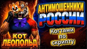 ЛЕОПОЛЬД