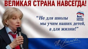 ЕГЭ ДЛЯ ДЕТЕЙ. МЦКО ДЛЯ УЧИТЕЛЕЙ.